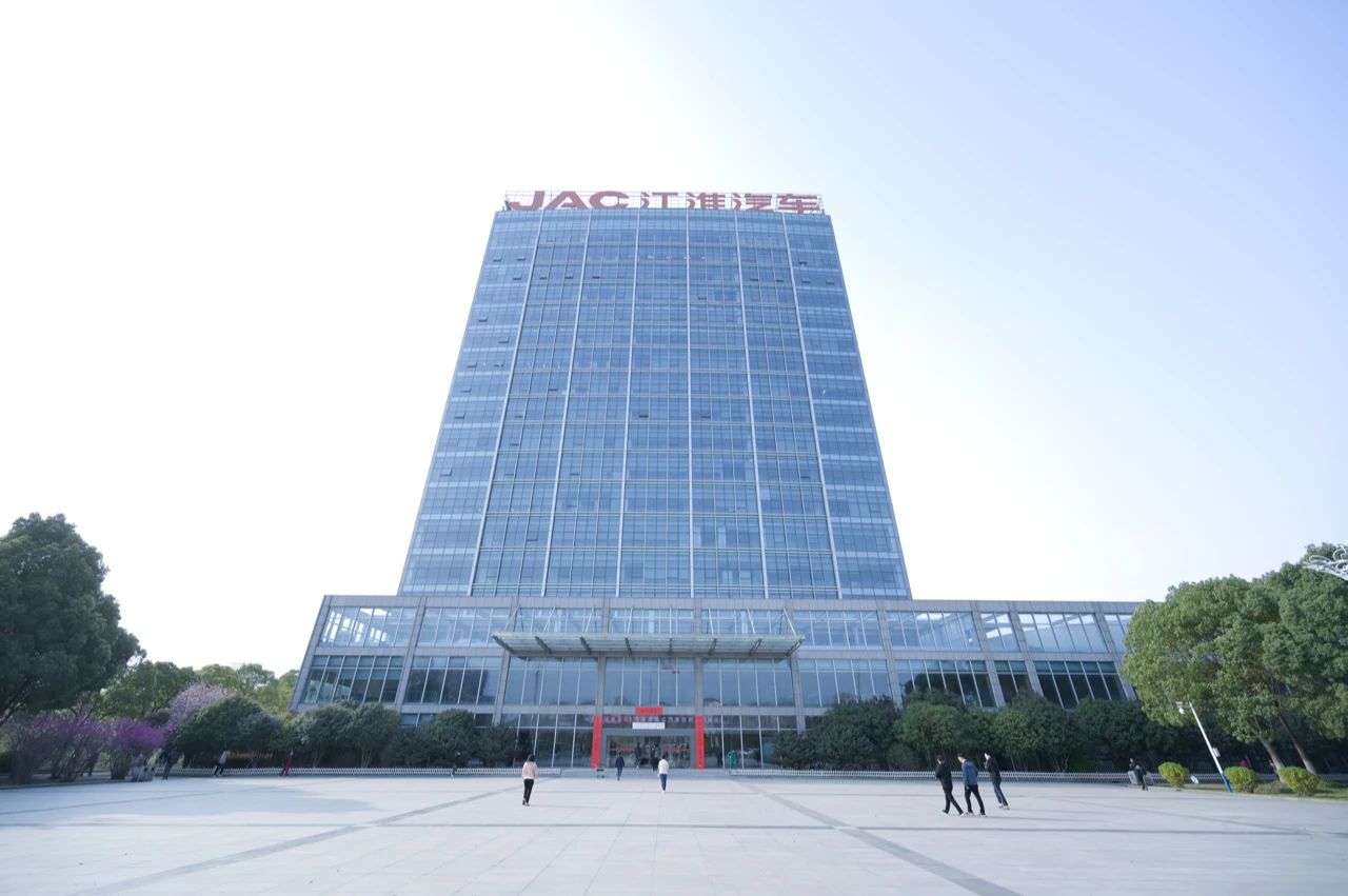 ballbet贝博集团“走进江汽集团交流”活动