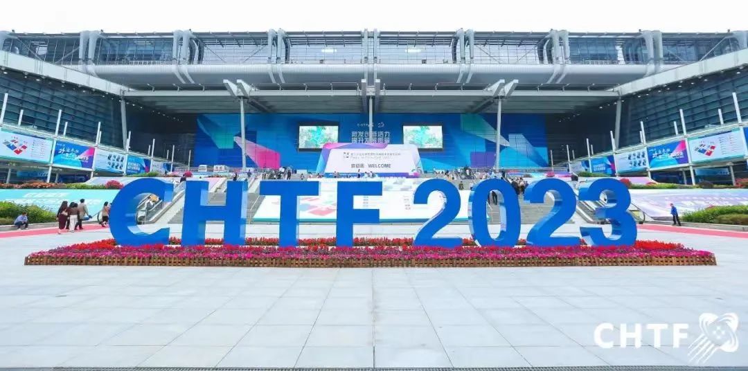 精彩回顾| ballbet贝博受邀出席第二十五届中国国际高新技术成果交易会